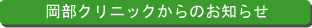 NjbN̂m点